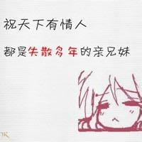 经典句子文字头像