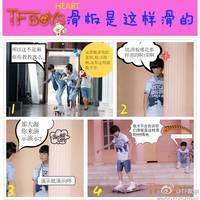 tfboys出道文字头像