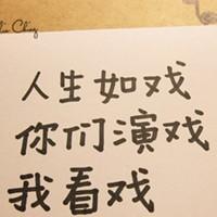 带文字扣扣头像