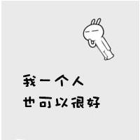 微信纯文字头像