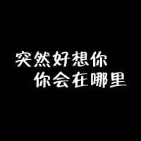 微信 纯文字头像