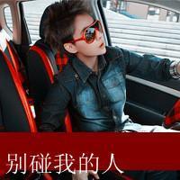 咋做带文字的头像